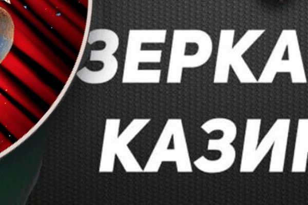 Кракен kr2web in маркетплейс