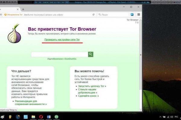 Kraken ссылка tor официальный сайт