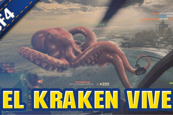 Kraken market ссылка