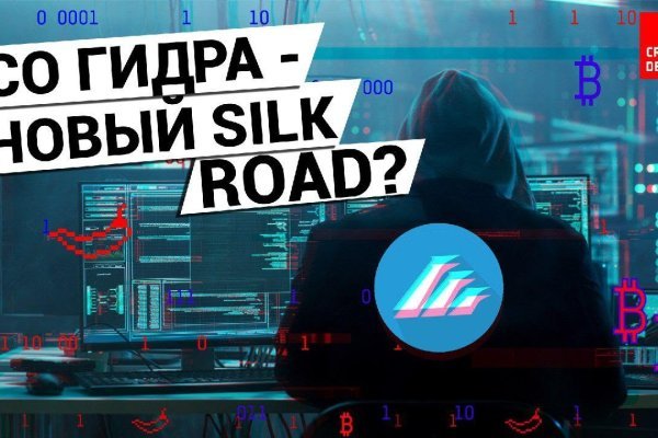 Что продает маркетплейс кракен