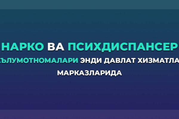 Кракен тор kr2web in