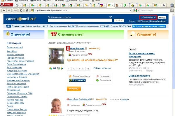 Кракен зеркало рабочее kr2web in