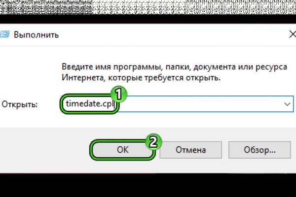 Даркнет заказ