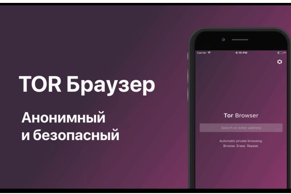 Блэкспрут зеркало кракен