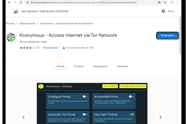 Кракен сайт в тор браузере ссылка